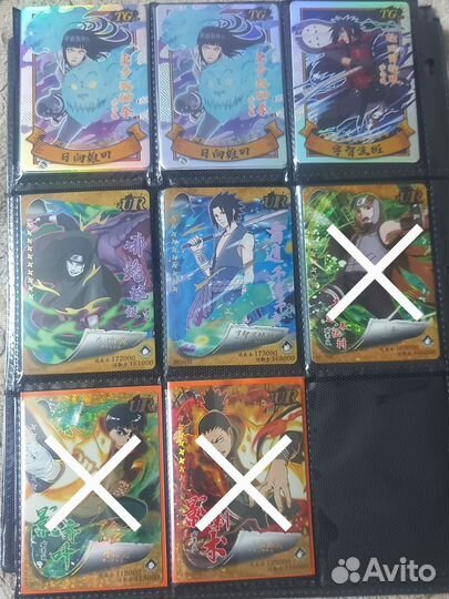 Карточки наруто