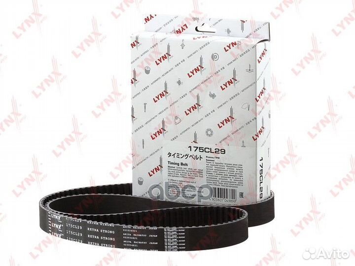 Ремень грм 175CL29 lynxauto