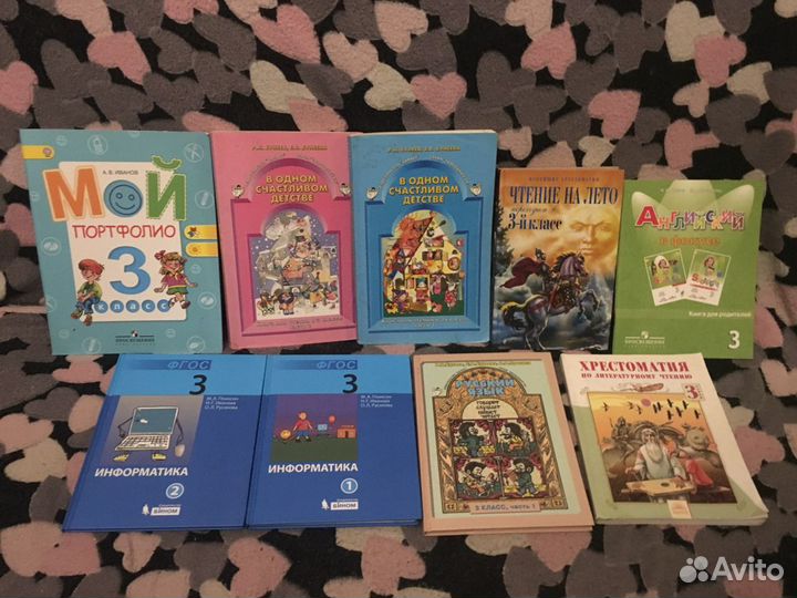 Учебники тетради рабочие