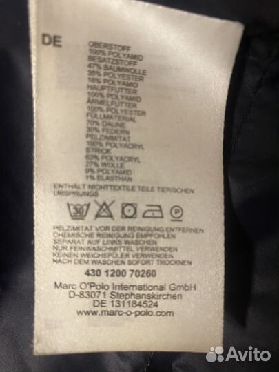 Пуховик мужской