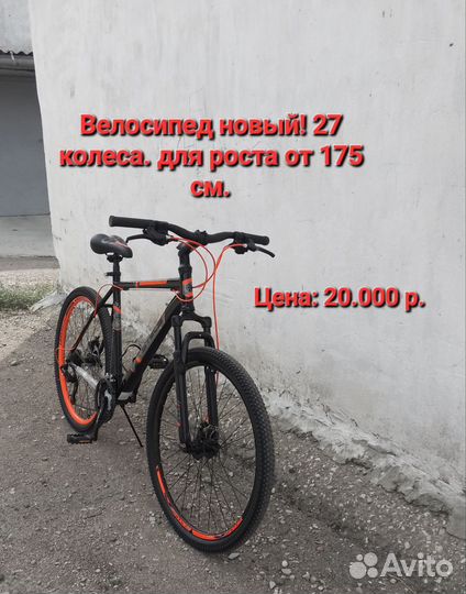 Велосипед новый 27 колеса прочный