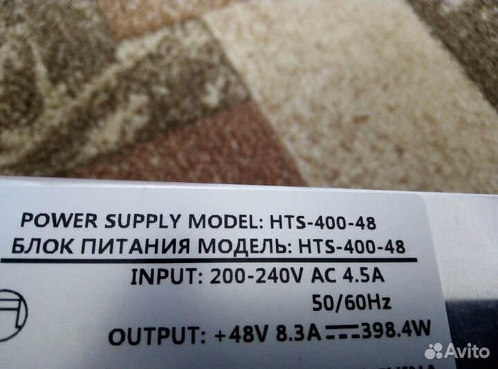 Блок питания 48v