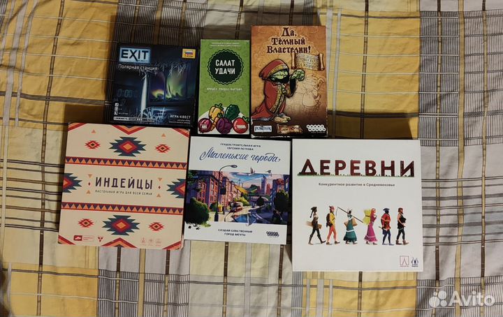 Настольные игры