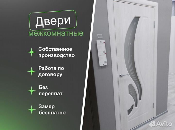 Двери межкомнатные напрямую белые