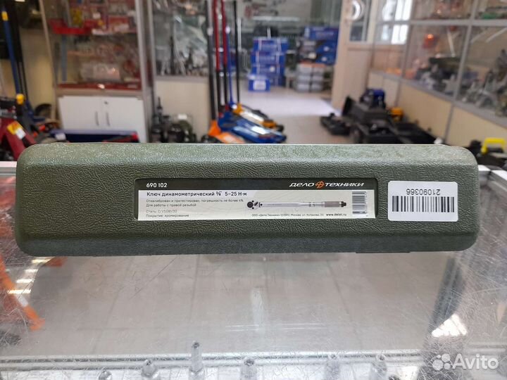 Динамометрический ключ Дело Техники 690102