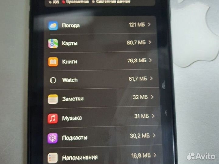 iPhone Xr, 128 ГБ