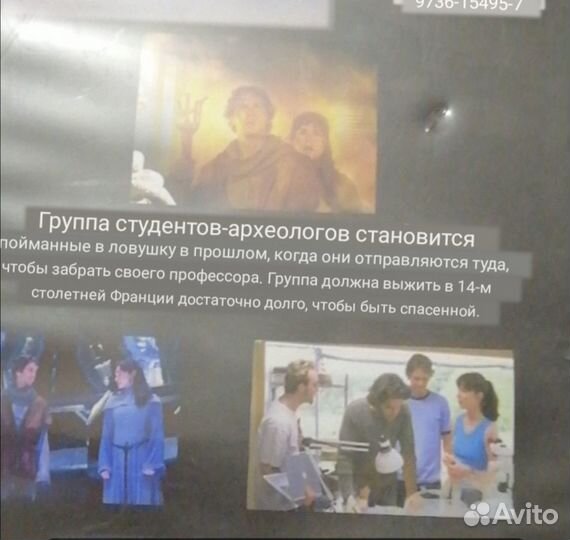 DVD диск. Фильм на английском языке