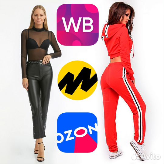 Фотограф для маркетплейсов