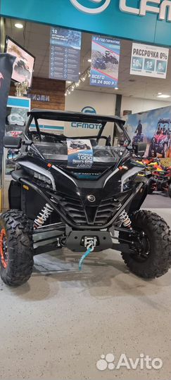 Cfmoto Zforce 1000 sport R EPS