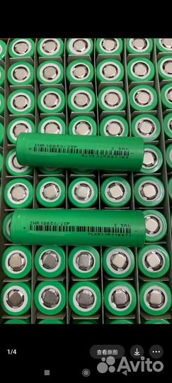 Eve INR25p 2.5ah 13 mOm 18650