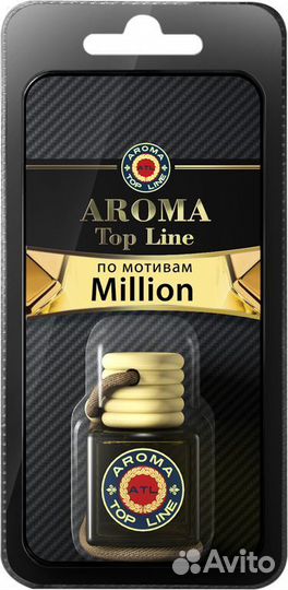 Ароматизатор 