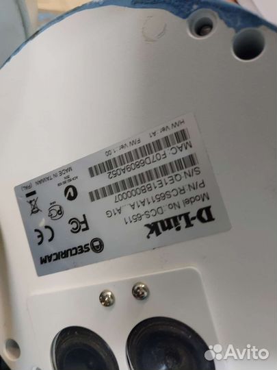 Камера видеонаблюдения уличная бу