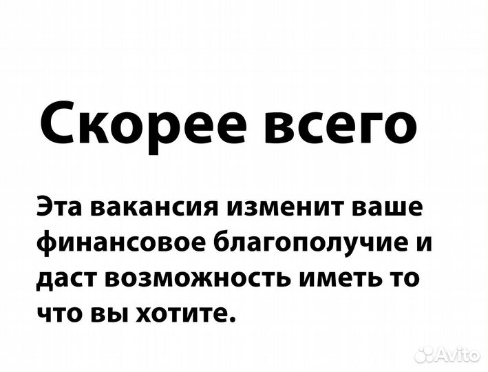 Оператор склада в компанию Озон