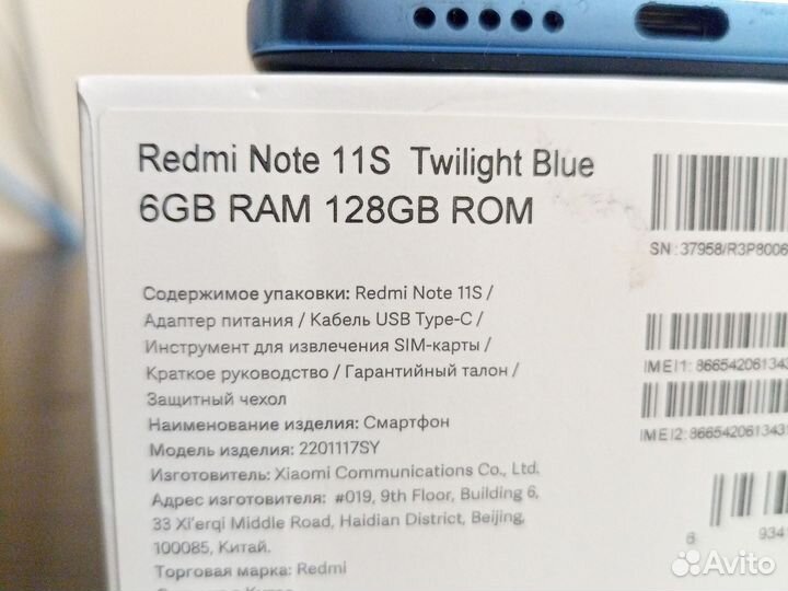 Xiaomi Redmi Note 11S, 6/128 ГБ