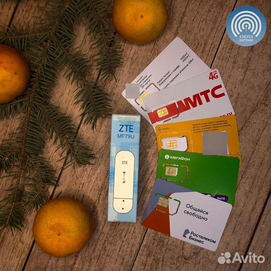 4g Usb модем + sim карта безлимитный интернет