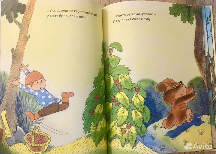 Чижиков потап и петя