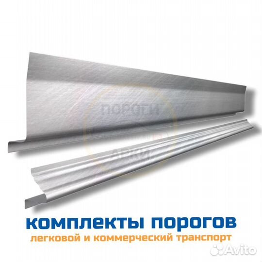 Пороги кузовные Mitsubishi Carisma 1