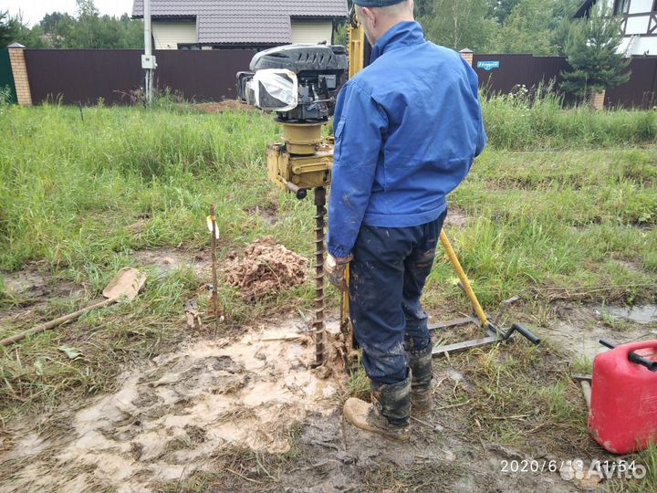 Геологические изыскания