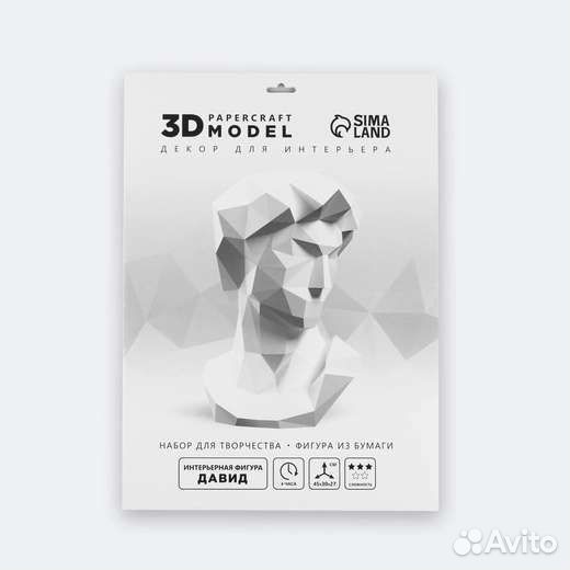 3д фигура Давид набор для сборки