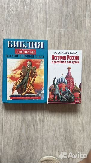 Книги для детей и подростков