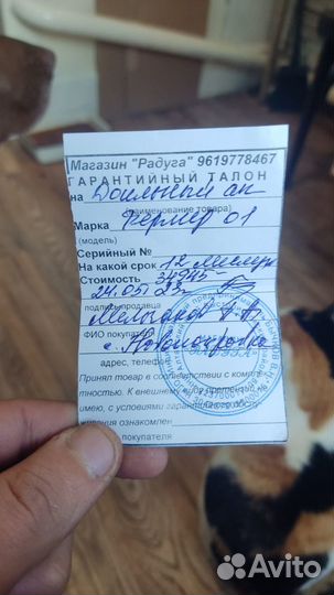 Доильный аппарат