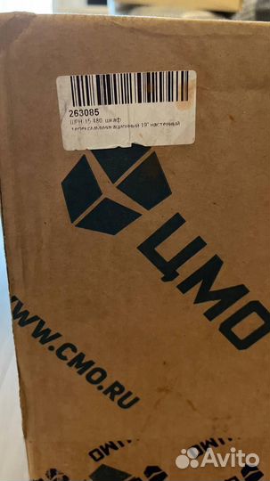 Шкаф телекоммуникационный настенный 15U (600 480