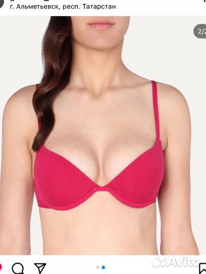 Intimissimi бюстгальтер
