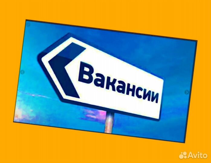 Оператор линии Еженедельный аванс М/Ж Спецодежда