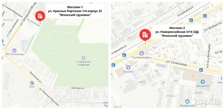 Кожух дифференциала Mitsubishi Fuso Canter