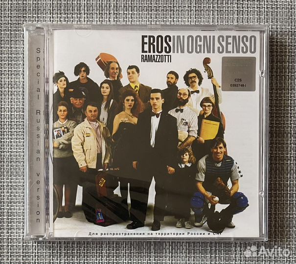 Eros Ramazzotti - In Ogni Senso CD Rus