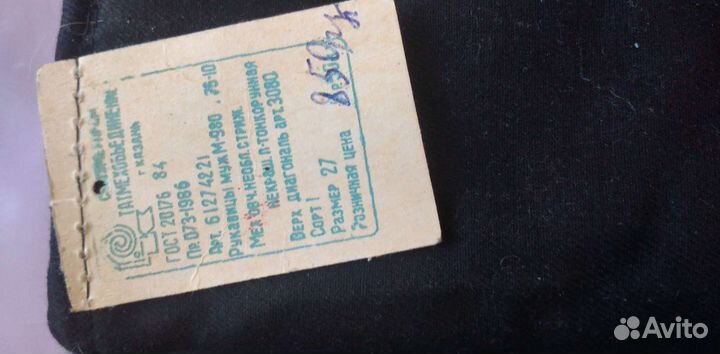 Рукавицы муж. из овчины