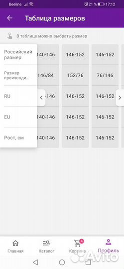 Платье для девочки на выпускной
