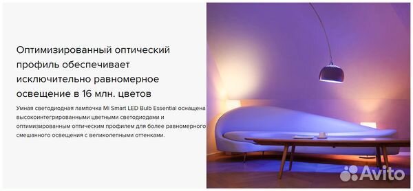 Умная лампочка Xiaomi Mi LED (White and Color)