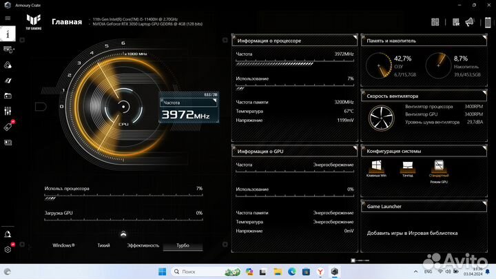 Игровой ноутбук asus TUF 144гц
