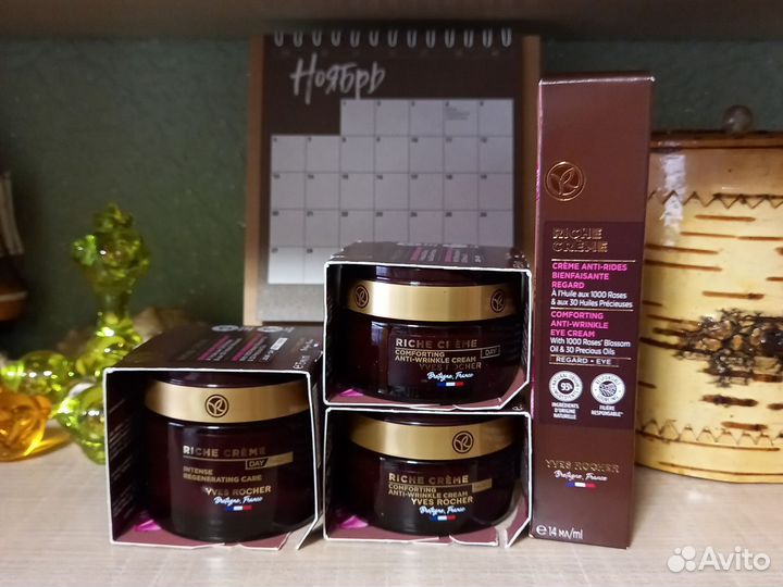 Косметика Yves Rocher