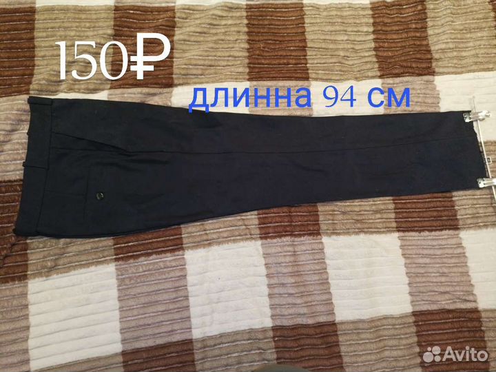 Брюки школьные