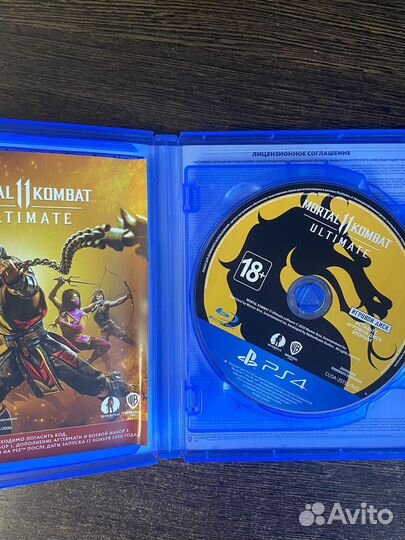 Mortal Kombat 11 ultimate (Sony PS4)