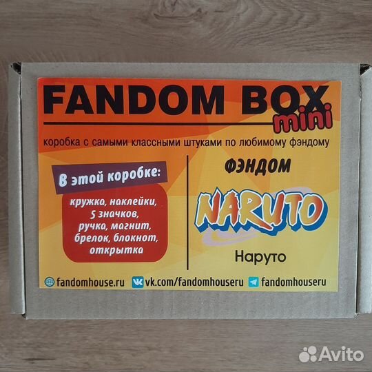 Аниме-бокс Наруто