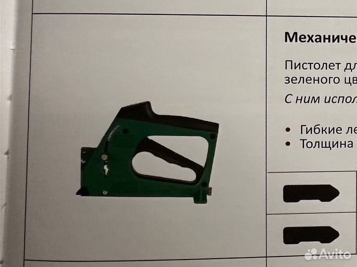 Багетный бизнес