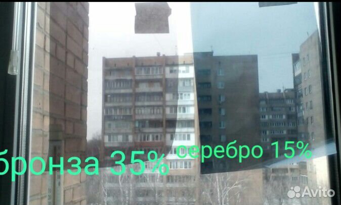 Зеркальная пленка для окон