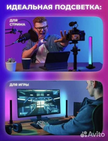 Динамическая подсветка ночник для тв игр пк