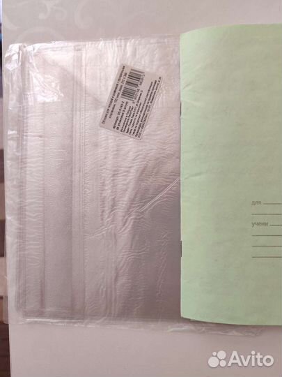 Обложки для учебников, тетрадей и дневников