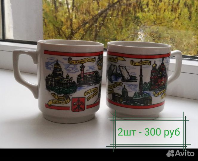 Чашки Кружки Бокалы