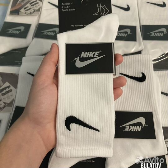 Носки Nike