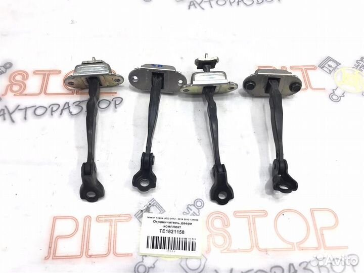 Ограничитель двери комплект Nissan Teana (J32) 20