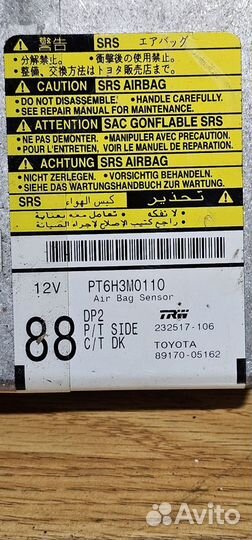 Блок управления Air Bag srs Toyota Avensis II