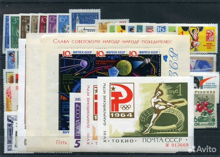 Годовой набор почтовых марок СССР 1964 год