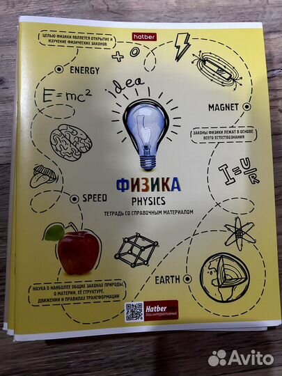 Тетрадь в клетку 48 листов