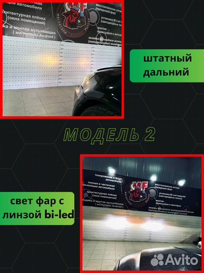 BI-LED фары для ford focus 2 07-11 Рест №2 M002