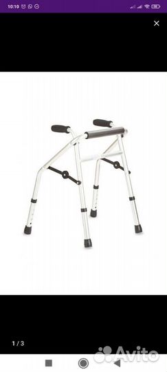 Ходунки детские Армед